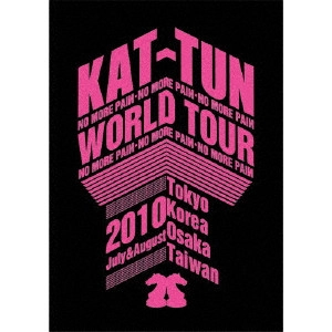 KAT-TUN / KAT-TUN -NO MORE PAIИ- WORLD TOUR 2010
