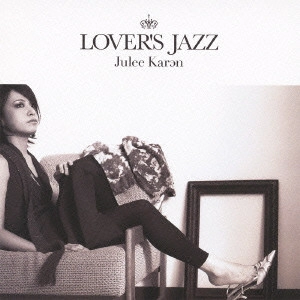 JULEE KARAN / 樹里からん / ラヴァーズ・ジャズ / LOVER'S JAZZ