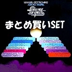 ASHRA (DEU) / アシュラ / ニュー・エイジ・オブ・アースボックスセッ