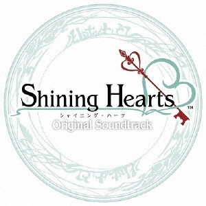 KIKUTA HIROKI / 菊田裕樹 / シャイニング・ハーツ オリジナル・サウンドトラック / SHINING HEARTS ORIGINAL SOUNDTRACK