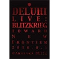DELUHI / デルヒ / ＬＩＶＥ：ＢＬＩＴＺＫＲＩＥＧ