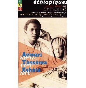 V.A. (ETHIOPIQUES) / ETHIOPIQUES 27(2CD)