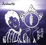 Acalanatha / 狂奏曲集「志鬼學」（ＣＤＲ）