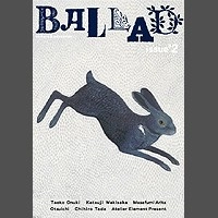 BALLAD (MAGAZINE) / バラッド / ＩＳＳＵＥ＃２