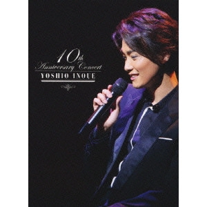 YOSHIO INOUE / 井上芳雄 / 井上芳雄 10周年記念コンサート