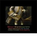 BOYAN VODENITCHAROV / ボヤン・ヴォデニチャロフ / MOZART:KLAVIER QUARTETTE