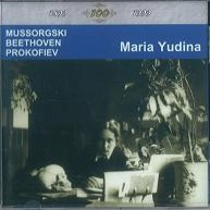 YUDINA ,MARIYA / ユーディナ (マリア) / MUSSORGSKY/BEETHOVEN/PROKOFIEV