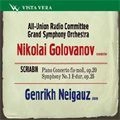HEINRICH NEUHAUS / ゲンリヒ・ネイガウス  / SCRIABIN:PIANO CONCERTO/SYMPHONY NO.1