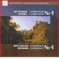 EVGENY MRAVINSKY / エフゲニー・ムラヴィンスキー / BEETHOVEN:SYMPHONY NO.4/BRAHMS:SYMPHONY 4