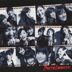 Buono! / 雑草のうた
