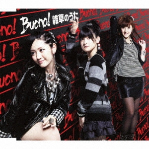 Buono! / 雑草のうた