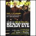 rockin' on / ロッキング・オン / 2011年1月