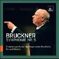 BERNARD HAITINK / ベルナルト・ハイティンク / BRUCKNER: SYMPHONIE NO.5