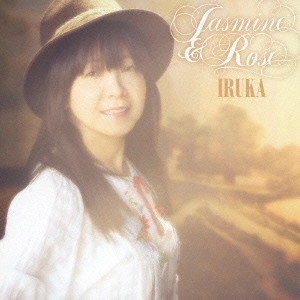 イルカ / ジャスミン&ローズ 40周年記 / JASMINE & ROSE