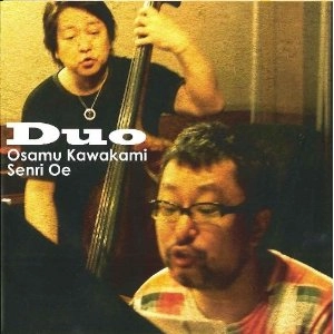 KAWAKAMI OSAMU / 河上修 / デュオ / Duo