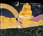 MAY;RULIGHT / 戦闘の残骸の下、少年は闇を拾い上げ月を創