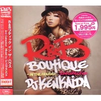 DJ KENKAIDA / DJケンカイダ / Ｒ＆Ｂ　ＢＯＵＴＩＱＵＥ　2NDCOLLECTION