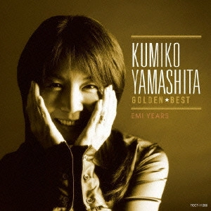 KUMIKO YAMASHITA / 山下久美子 / ゴールデン☆ベスト 山下久美子 EMI YEARS / GOLDEN BEST KUMIKO YAMASHITA