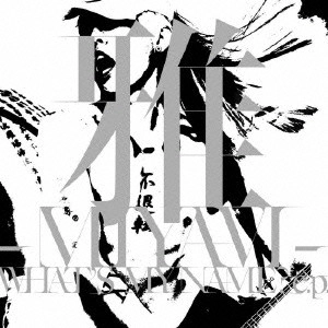MIYAVI / WHAT'S MY NAME? E.P.