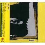 THE WORK / ワーク / ＳＥＥ