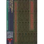 ARRIGO BARNABE / アヒーゴ・バルナベー / アオ・ヴィーヴォ