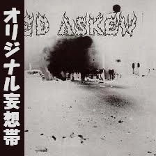 ED ASKEW / エド・アスキュウ / アスク・ザ・ユニコーン / ASK THE UNICORN