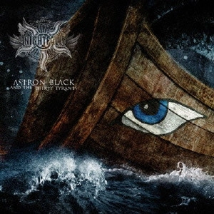 NIGHTFALL / ナイトフォール / アストロン・ブラック・アンド・ザ・サーティー・タイランズ / ASTRON BLACK AND THE THIRTY TYRANS