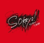 Sorrys! / そう今すぐ　そう全部