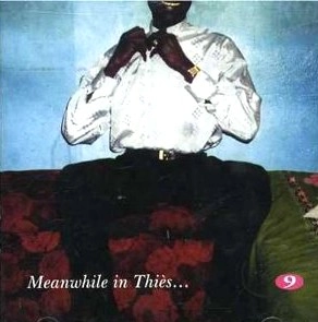 V.A.(DAKAR SOUND) / MEANWHILE IN THIES...
