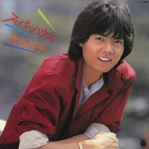 TEPPEI SHIBUYA / 渋谷哲平 / スーパー・ハウス