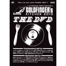 V.A. (GOLDFINGER'S KITCHEN / AKAI MPC BATTLE) / ２０１０