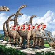 BIG FIRE / ビッグ・ファイア / ＤＥＡＴＨＣＯＴＨＥＱＵＥ