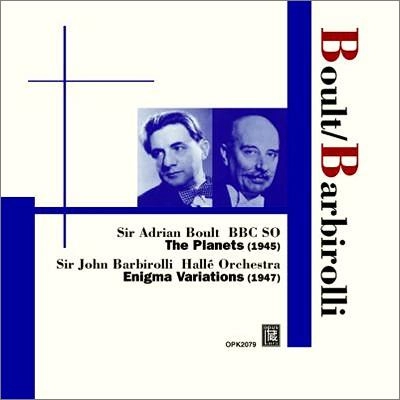 ADRIAN BOULT / エイドリアン・ボールト / ホルスト:惑星/エルガー:エニグマ変奏曲 / HOLST: THE PLANETS / ELGAR: ENIGMA VARIATIONS