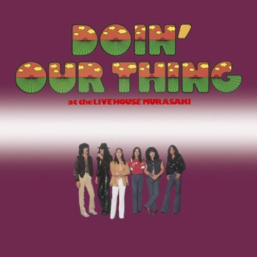 MURASAKI / 紫 / ドゥイン･アワ･ナッシング / DOIN' OUR THING