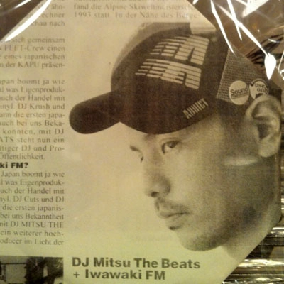 DJ MITSU THE BEATS (GAGLE) / ＩＷＡＷＡＫＩ　ＦＭ