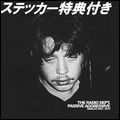 RADIO DEPT. / レディオ・デプト / ＰＡＳＳＩＶＥ　ＡＧＧＲＥＳＳ