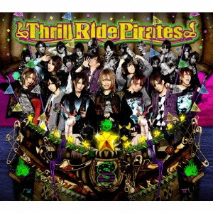 SuG / Thrill Ride Pirates