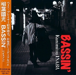 KUNIMITSU INABA / 稲葉國光 / ベイスィン / BASSIN'