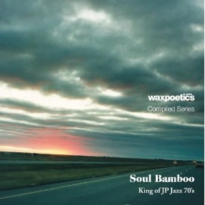 V.A.(WAX POETICS JAPAN) / Ｗａｘ　Ｐｏｅｔｉｃｓ　Ｓｏｕｌ　Ｂａｍ