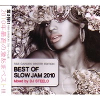 DJ STEELO / ＢＥＳＴ　ＯＦ　ＳＬＯＷ　ＪＡＭ　2010