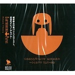 EARTHBOUND PAPAS / アースバウンド・パパス / Ｏｃｔａｖｅ　Ｔｈｅｏｒｙ