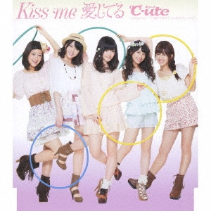 ℃-ute / Kiss me 愛してる