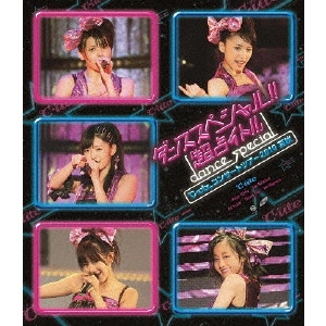 ℃-ute / °C-uteコンサートツアー2010夏秋 ダンススペシャル!!「超占イト!!」