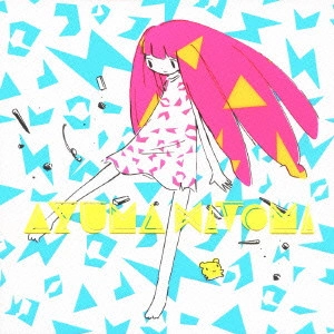 AZUMA HITOMI / ハリネズミ / HARINEZUMI