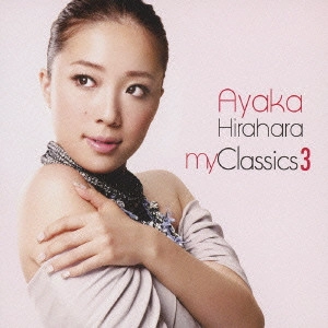 AYAKA HIRAHARA / 平原綾香 / MY CLASSICS3