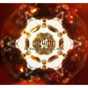 YASUNORI MITSUDA / 光田康典 / -MYTH- The Xenogears Orchestral Album / -MYTH- THE XENOGEARS ORCHESTRAL ALBUM