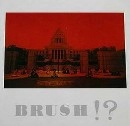 BRUSH / BRUSH!?