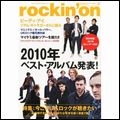 rockin' on / ロッキング・オン / 2011年2月