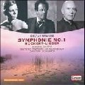 CHRISTOPH ESCHENBACH / クリストフ・エッシェンバッハ / MAHLER:SYMPHONIE NO.1