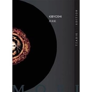 IKUE MORI / モリ・イクエ / 黄表紙 / Kibyoshi